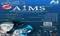 فراخوان ارسال مقاله( تمدید شد)